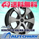 ■タイヤのAUTOWAY（オートウェイ）■17インチタイヤホイールセット・スタッドレスタイヤ■[KIRCHEIS VN 17X6.5 +38 PCD139.7x6穴 BK/POLISH 215/60R17]《検索用》 スタッドレス ■商品代金+送料の総額で最安挑戦！■総レビュー42,000件！■17インチタイヤホイール4本セットスタッドレスタイヤ