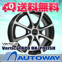 ^CAUTOWAYiI[gEFCjă^C15C`^CzC[ZbgVertical AP8 15x5.5 +43 PCD100 4 BK/POLISH 195/65R15spt05P05Apr14MyRCPz