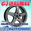 215/50R17 サマータイヤ タイヤホイールセット 【送料無料】KIRCHEIS S5 17x7.0 +45 114.3x5 BLACK POLISH + NANKANG XR611 (215/50-17 215-50-17 215 50 17) 夏タイヤ 17インチ 4本セット 新品