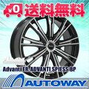 ■タイヤのAUTOWAY(オートウェイ)■17インチタイヤホイールセット ・スタッドレスタイヤ■Advanti ER-ADVANTI SPIESS 17x7.0 +53 PCD114.3x5穴 BP 215/50R17《検索用》 05P01Nov14 スタッドレス 【RCP】