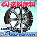 ■夏タイヤ16インチタイヤホイールセット■Advanti ER-ADVANTI PYXIS BP 16x6 +53 PCD100x4穴 ブラック/ポリッシュ 195/55R16《検索用》タイヤのAUTOWAY(オートウェイ)【RCP】