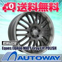 ■夏タイヤ18インチタイヤホイールセット■Eques EQA66 MATT GRAY LIP POLISH 18x8 +40 PCD114.3x5穴 マットグレー&リップポリッシュ 235/50R18《検索用》タイヤのAUTOWAY(オートウェイ)【RCP】