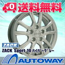 ■15インチタイヤホイールセット ・スタッドレスタイヤ■ZACK Sport-10 HPG 15x6 +53 PCD114.3x5穴 ハイパーグレー 205/65R15《検索用》タイヤのAUTOWAY(オートウェイ)【RCP】