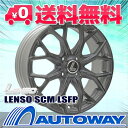 195/50R16 スタッドレスタイヤ ...
