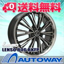■夏タイヤ20インチタイヤホイールセット■LENSO B06 BKFP 20x8.5 +48 PCD114.3x5穴 ブラックウィズフルフェイスポリッシュ 245/35R20《検索用》タイヤのAUTOWAY(オートウェイ)【RCP】