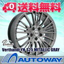 ■17インチタイヤホイールセット ・スタッドレスタイヤ■Verthandi YH-S25 M/G 17x7 +38 PCD114.3x5穴 メタリックグレイ 225/65R17《検索用》タイヤのAUTOWAY(オートウェイ)【RCP】05P01Oct16