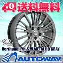 ■夏タイヤ15インチタイヤホイールセット■Verthandi YH-S25 M/G 15x6 +43 PCD114.3x5穴 メタリックグレイ 195/65R15《検索用》タイヤのAUTOWAY(オートウェイ)【RCP】