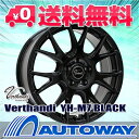 205/50R17 サマータイヤ タイヤホイールセット 【送料無料】 Verthandi YH-M7 17x7.0 53 114.3x5 BLACK + ATR SPORT 205/50R17 93W XL (205/50/17 205-50-17) 夏タイヤ 17インチ