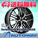 225/45R17 サマータイヤ タイヤホイールセット 【送料無料】 Verthandi YH-MS30 17x7.0 38 114.3x5 BK/POLISH + ATR SPORT 225/45R17.Z 94W XL (225/45/17 225-45-17) 夏タイヤ 17インチ