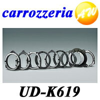 【UD-K619】Carrozzeria　カロッツェリア　パイオニア高音質！インナーバッフルプロフェッショナルパッケージダイハツ/トヨタ車用UD-K619