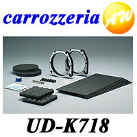 【UD-K718】Carrozzeria　カロッツェリア　パイオニア高音質！インナーバッフルハイグレードパッケージトヨタ車用UD-K718