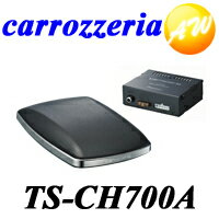 【TS-CH700A】Carrozzeria　カロッツェリア　パイオニア2WAYパワードAVセンタースピーカーTS-CH700A