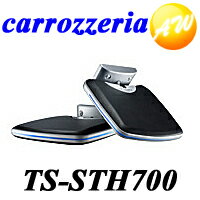 【TS-STH700】【車用】【スピーカー】Carrozzeria　カロッツェリア　パイオニア2ウェイサテライトスピーカーTS-STH700