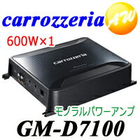 【GM-D7100】【GM-D6100後継モデル】carrozzeria カロッツェリア　…...:autowing:10011346