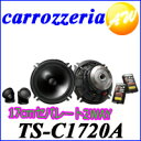 Carrozzeria　カロッツェリア　Pioneer パイオニアSpeaker 2WAY　カスタムフィットスピーカー　埋め込み型Speaker 2WAY