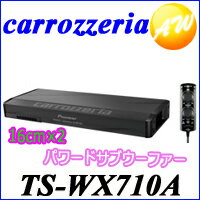 【TS-WX710A】【TS-WX77A後継品】【パワードサブウーファー】【ウーハー】Ca…...:autowing:10015017