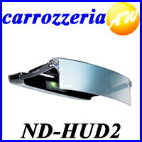 Carrozzeria　カロッツェリア　パイオニアAR　HUDユニットND-HUD2 AVIC-VH0009CS、AVIC-ZH0009CS、AVIC-VH0009、AVIC-ZH0009に対応！