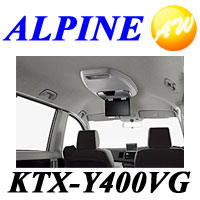 ALPINE アルパインアイシス用 サンルーフ無/グレー （H16/9〜現在）リアビジョンスマートインストールキットKTX-Y400VG
