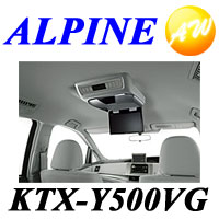 ALPINE アルパインエスティマ用 サンルーフ無 （H18/1〜H19/5）リアビジョンスマートインストールキットKTX-Y500VG