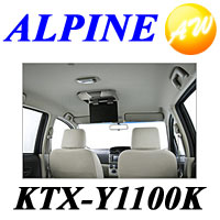 ALPINE アルパインパッソセッテ用　サンルーフ無　（H20/12〜現在）リアビジョンスマートインストールキットKTX-Y1100K