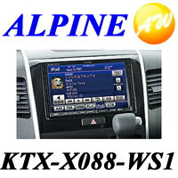 KTX-X088-WS1　ALPINE アルパインBIG X（VIE-X088VS/VIE-X088V用）パーフェクトフィットワゴンRスティングレー （H20/9〜現在）用KTX-X088-WS1KTX-X088-WS1　ALPINE アルパイン BIG X（VIE-X088VS/VIE-X088V用）パーフェクトフィット ワゴンRスティングレー （H20/9〜現在）用