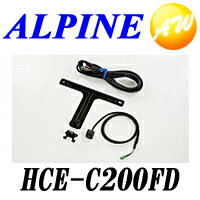 ALPINE アルパインマルチビューフロントカメラHCE-C200FD