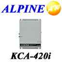 【KCA-420i】ALPINE アルパインiPod®...