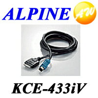 ALPINE アルパインiPod接続ケーブル（X077シリーズ・CDE-101J専用/iPhone&#8482;対応）KCE-433iV