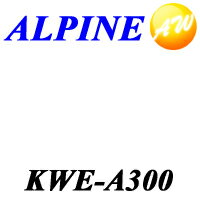 ALPINE アルパインTUE-T310専用 地デジアンテナ延長ケーブル（3m×2）KWE-A300