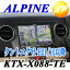 ALPINE ApCBIG XiX088jp[tFNgtBbg^g GO[/GO[ JX^(H21/12`) L455S/L465SpKTX-X088-TE