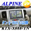 ALPINE ApCBIG XiX088jp[tFNgtBbg^g(H19/12`)p L375S/L385SKTX-X088-TN