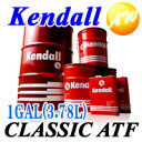 【クーポンで4%OFF】【CLASSIC ATF 4L缶】Kendall ケンドル ATF オートマオイル 1GAL(3.78L)CVT・パワステ対応! CLASSIC ATF 4L缶【コンビニ受取不可商品】