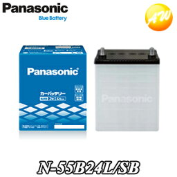 【返品交換不可】N-55B24L/SB パナソニック Panasonic <strong>バッテリー</strong>他商品との同梱不可商品 　コンビニ受取不可