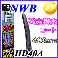 クーポンで3%off!5/30 13:59迄!【休日出荷対応】【HD40A】【あす楽対応】…...:autowing:10014804