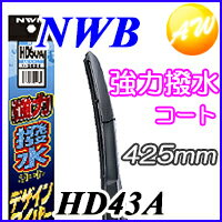 クーポンで3%off!5/30 13:59迄!【休日出荷対応】【HD43A】【あす楽対応】…...:autowing:10014805