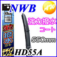 クーポンで3%off!5/30 13:59迄!【休日出荷対応】【HD55A】【あす楽対応】…...:autowing:10014809