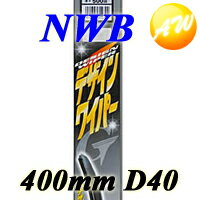 クーポンで3%off!5/30 13:59迄!【休日出荷対応】【D40】【あす楽対応】デザ…...:autowing:10003358