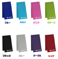 【COOLCORE】【クールコア】【在庫処分価格】【8月8日発送予定!】【到着後レビューを書いて送料無料】【メール便で送料無料!代引き,日時指定不可です!】COOLCOREクールコア