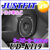 【UD-K119】carrozzeria カロッツェリア Pioneer パイオニアカースピーカー取...:autowing:10003709