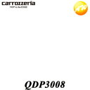 QDP3008 DEH-970 DEH-P760 DEH-P650用電源コードASSY パイオニア Pioneer カロッツェリア Carrozzeria ナビ オーディオ用補修部品 コンビニ受取不可