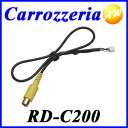 クーポンで3%off!6/27 14:59迄!RD-C200 ゆうメールで送料無料Carrozzeria カロッツェリア パイオニアカメラ端子変換コネクター【コンビニ受取不可商品】