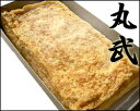 【999円ポッキリ！】あの有名店【丸武】のたまご焼き！