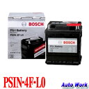 BOSCH ボッシュ バッテリー PSIN-4F-L0 カルシウムバッテリー 44Ah 390A ( 互換 LN0 )