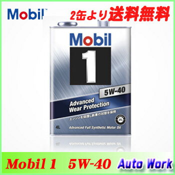 Mobil1 モービル1 エンジンオイル 5W-40 4L SN Advanced Wear Protection 5W40 - 