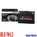 BOSCH ボッシュ BLACK-EFB BLE-