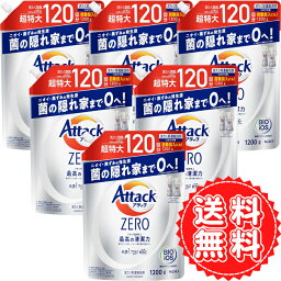 <strong>アタック</strong> タテ型 <strong>詰め替え</strong> <strong>アタック</strong>ゼロ ZERO 大容量 特大 抗菌 ウイルス 防カビ ニオイ 除去 生乾き臭 黒ずみ 洗濯洗剤 液体 <strong>アタック</strong>液体史上 最高の清潔力 1200g ×6個