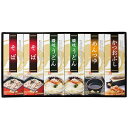 【送料無料 送料込】こだわりの麺詰合せ HAP-30W【ギフ...
