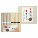 信州そば・讃岐うどん詰合せ SF-15K 【食品 グルメ/内祝い/お返し/ギフトセット/引き出物/出産内祝い/結婚内祝い/お見舞い/誕生日/記念日/退職・就職祝い/入園・入学祝い/父の日/お中元/お供え/香典返し/粗供養/快気祝い/快気内祝い】