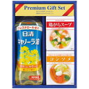 【送料無料 送料込※北海道・沖縄除く】バラエティ調味料ギフトAPO-10 【内祝い/お返し/出産内祝い/結婚内祝い/お歳暮/御歳暮/お祝い/香典返し/粗供養/お供え快気祝い/快気内祝い 】