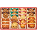 【送料無料 送料込※北海道・沖縄除く】ひととえ スイーツファクトリー20号 焼菓子詰合せ SFB-20 【内祝い/お返し/引き出物/出産内祝い/結婚内祝い/七五三内祝い/お歳暮/御歳暮/お見舞い/誕生日/お供え/香典返し/粗供養/快気祝い/快気内祝い 】